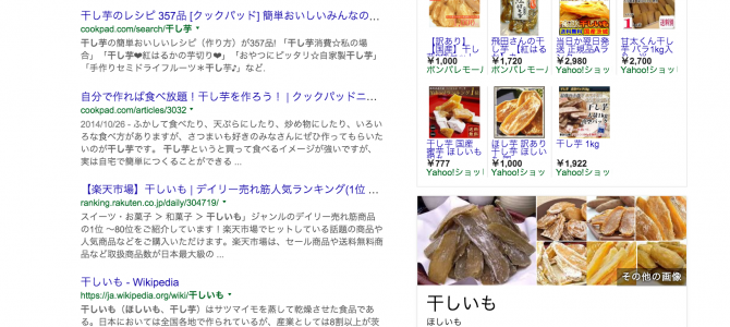 Google、右サイドバー広告を撤廃 Google、右サイドバー広告を撤廃