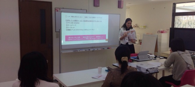 リピ―ター獲得の秘訣 リピ―ター獲得の秘訣