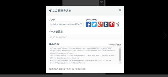 動画活用で意識しておきたいこと 動画活用で意識しておきたいこと